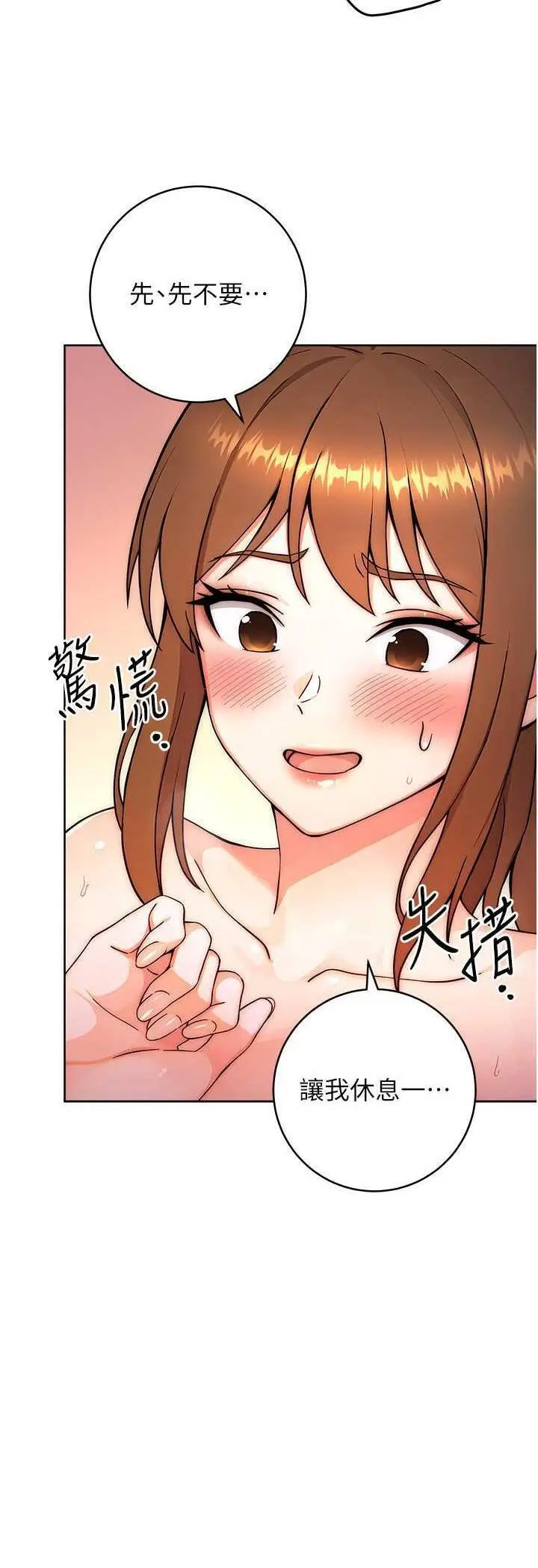 [Manhwa] Practice multiple-choice questions Plot, female student#[72P]-62