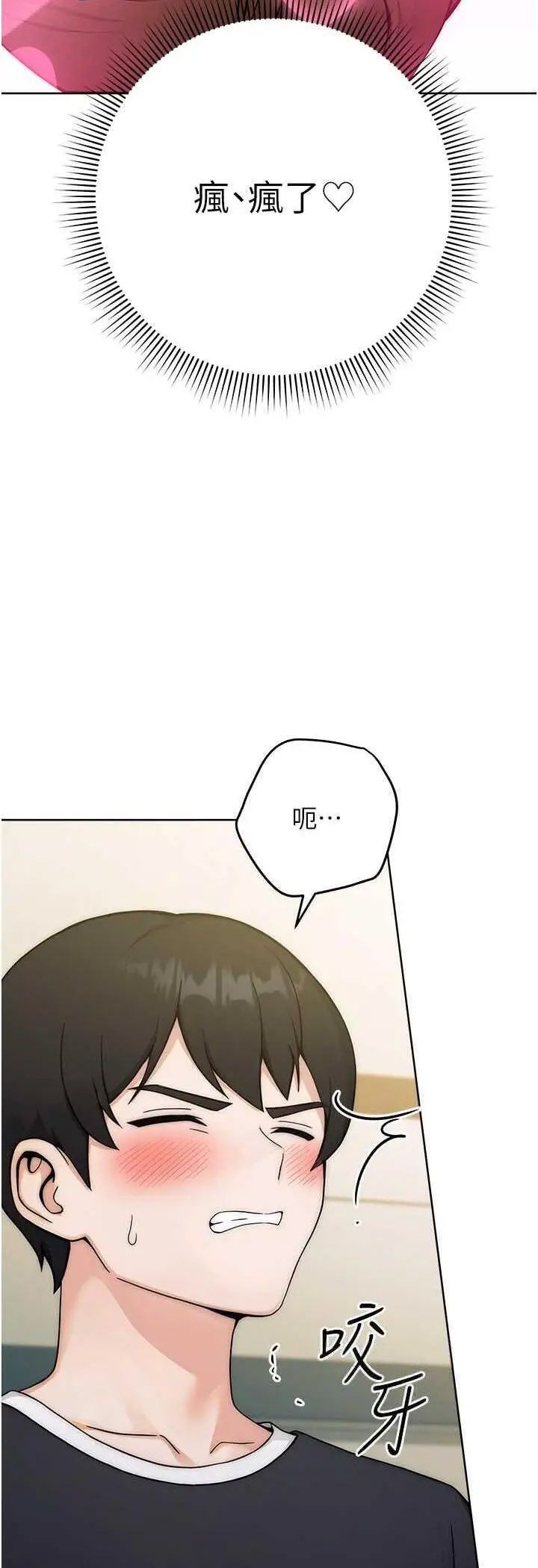 [Manhwa] Practice multiple-choice questions Plot, female student#[72P]-66