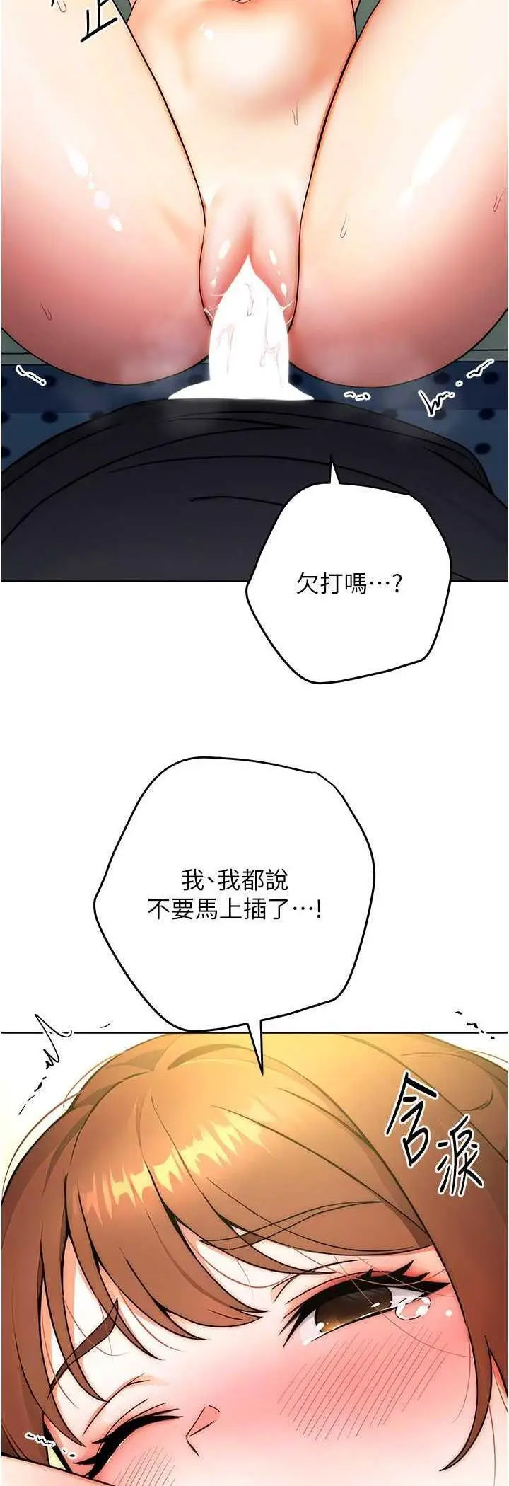 [Manhwa] Practice multiple-choice questions Plot, female student#[69P]-10