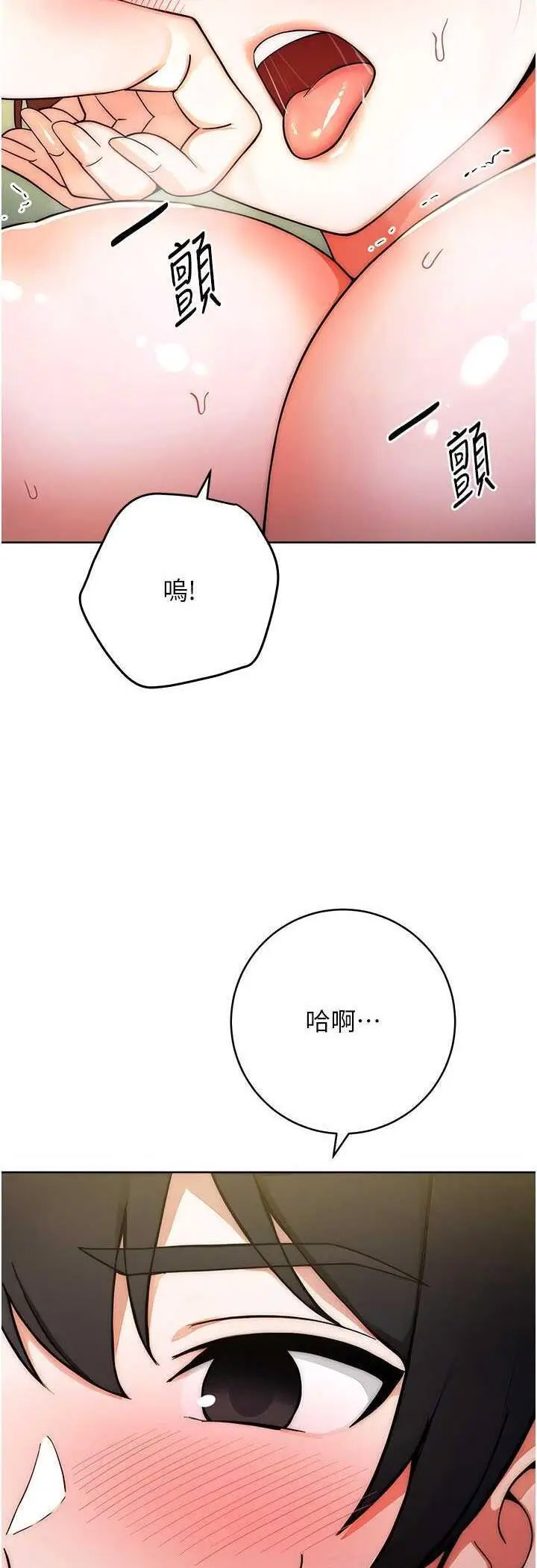 [Manhwa] Practice multiple-choice questions Plot, female student#[69P]-11