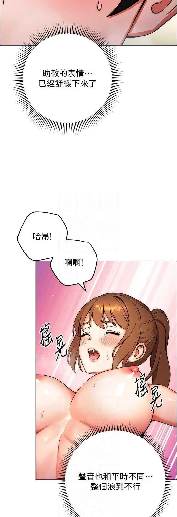 [Manhwa] Practice multiple-choice questions Plot, female student#[69P]-12