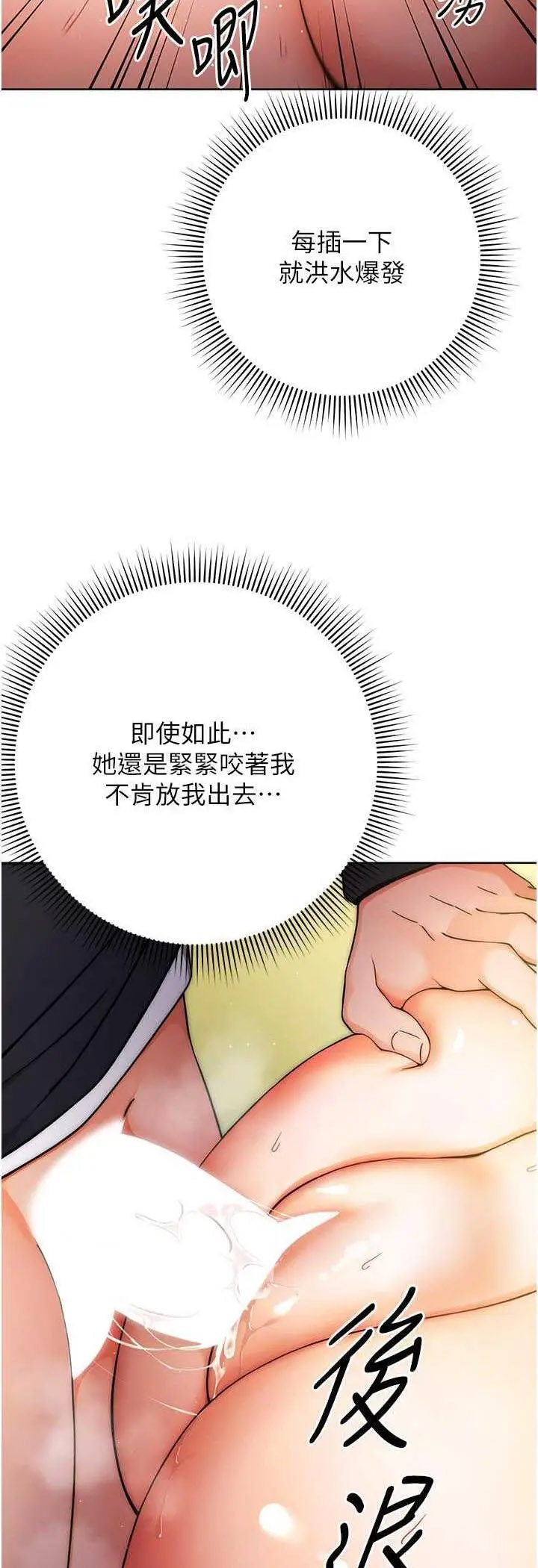 [Manhwa] Practice multiple-choice questions Plot, female student#[69P]-14