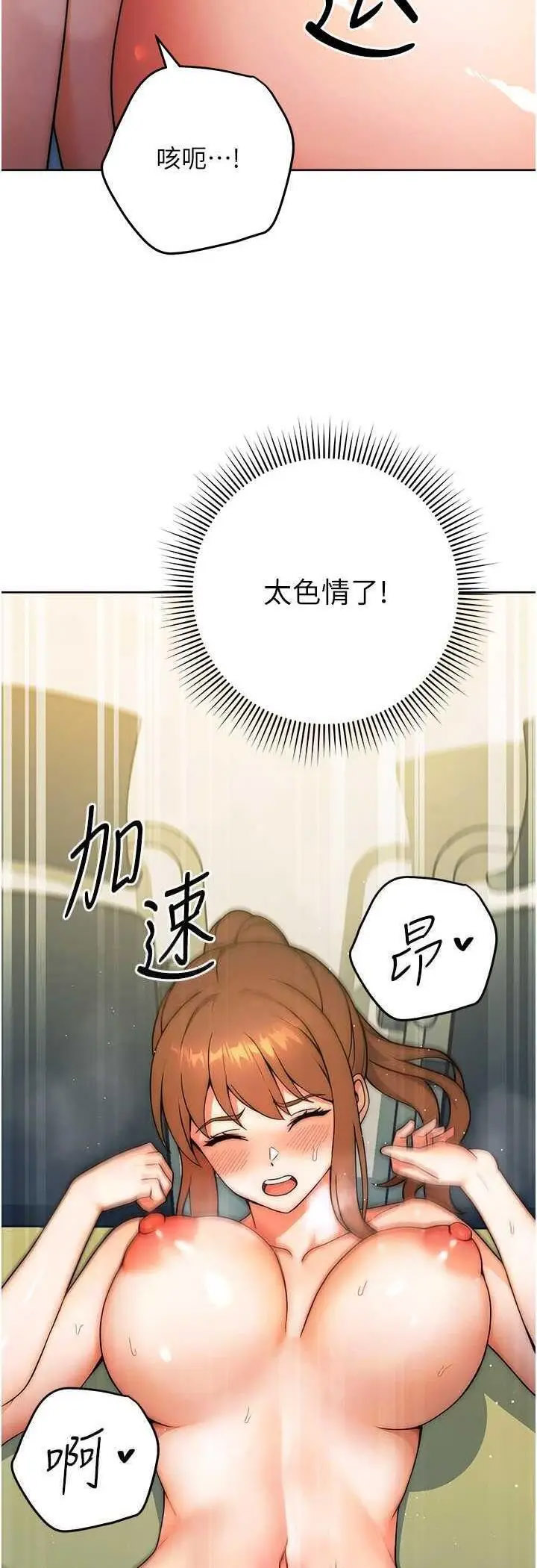[Manhwa] Practice multiple-choice questions Plot, female student#[69P]-15