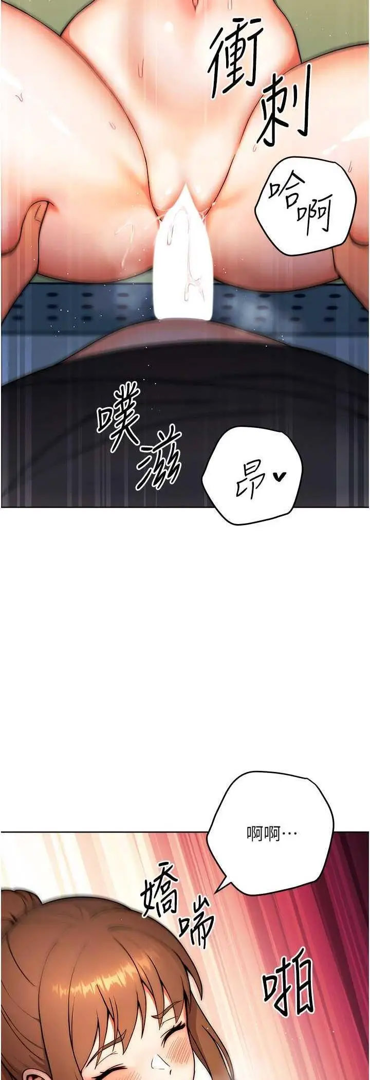 [Manhwa] Practice multiple-choice questions Plot, female student#[69P]-16