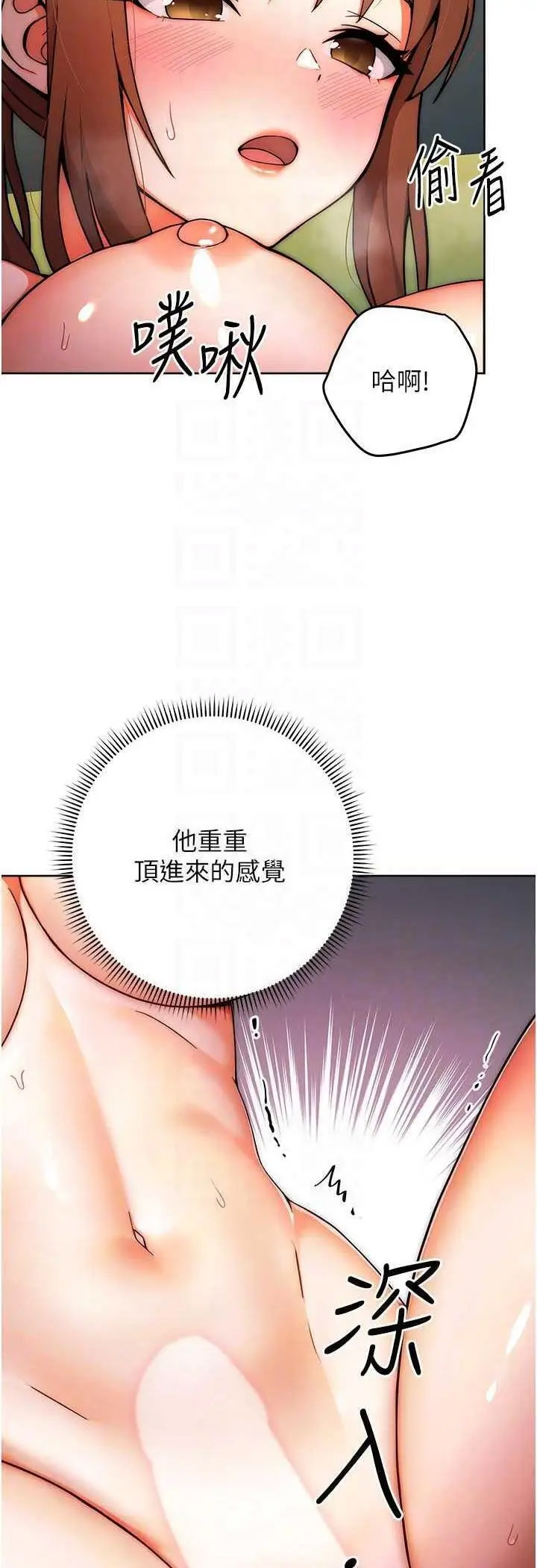 [Manhwa] Practice multiple-choice questions Plot, female student#[69P]-18