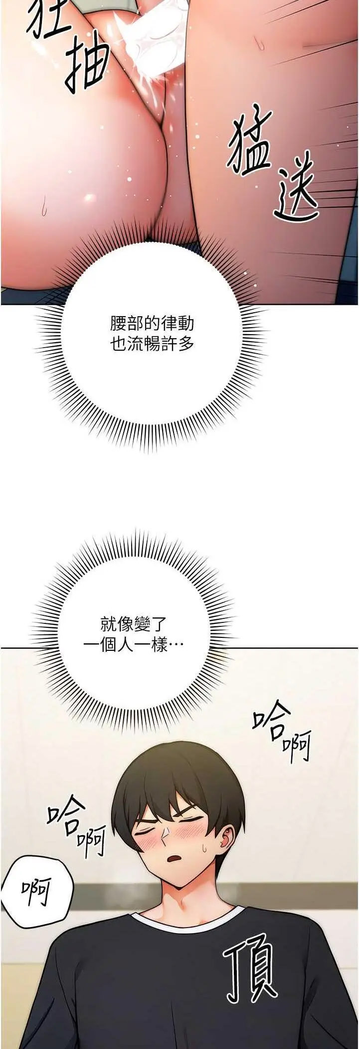 [Manhwa] Practice multiple-choice questions Plot, female student#[69P]-20