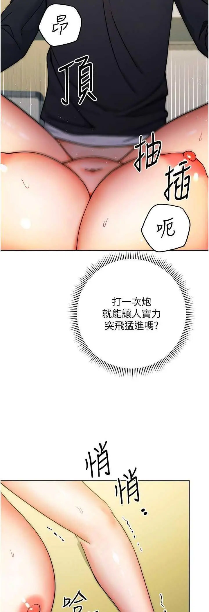 [Manhwa] Practice multiple-choice questions Plot, female student#[69P]-21