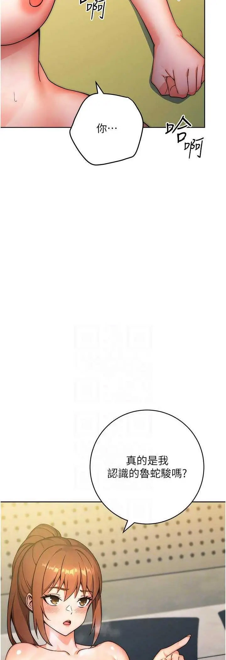 [Manhwa] Practice multiple-choice questions Plot, female student#[69P]-22