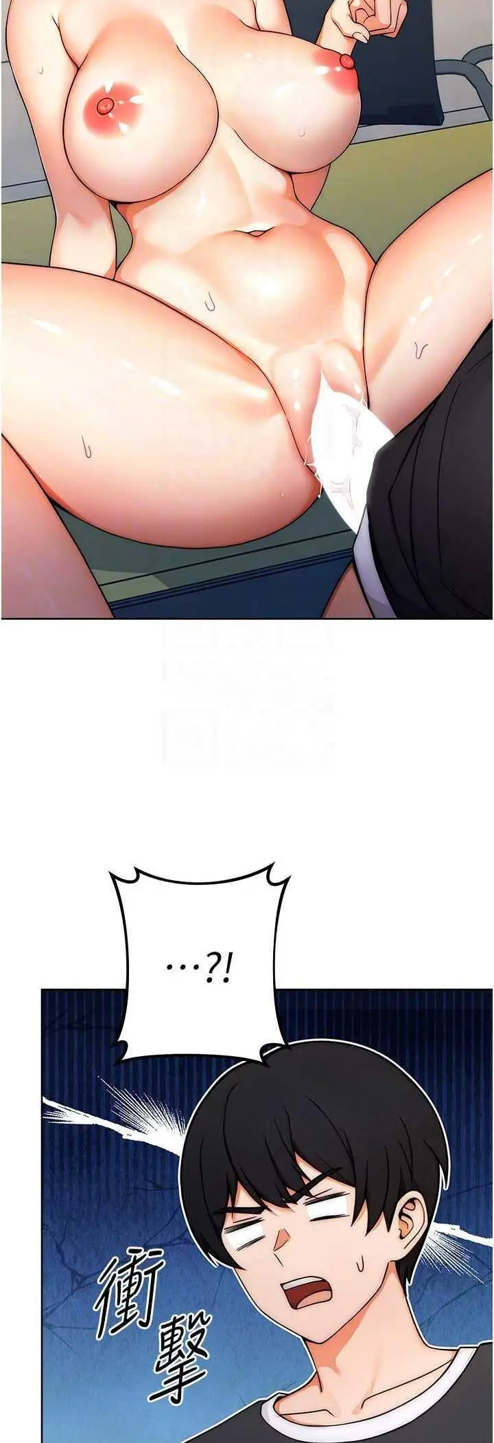 [Manhwa] Practice multiple-choice questions Plot, female student#[69P]-23