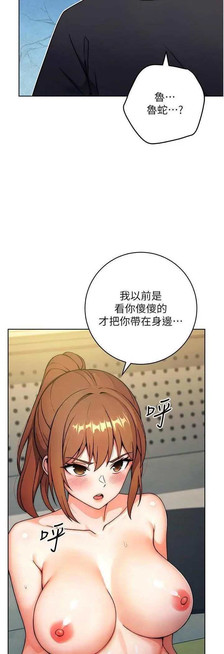 [Manhwa] Practice multiple-choice questions Plot, female student#[69P]-24