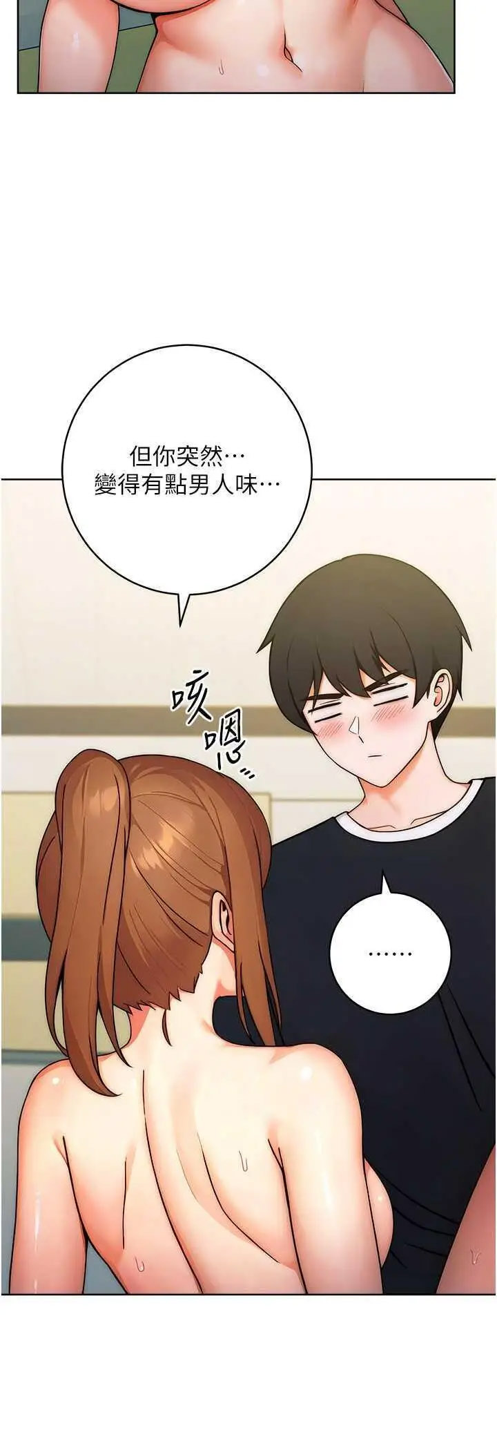[Manhwa] Practice multiple-choice questions Plot, female student#[69P]-25