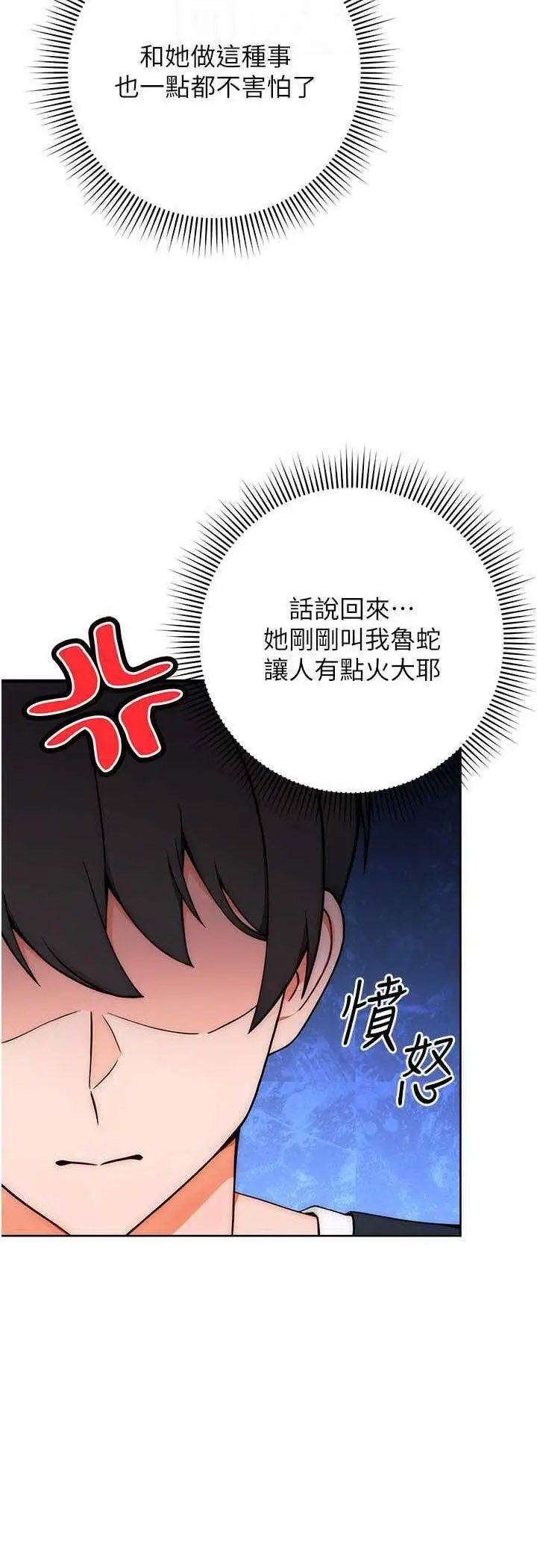 [Manhwa] Practice multiple-choice questions Plot, female student#[69P]-28