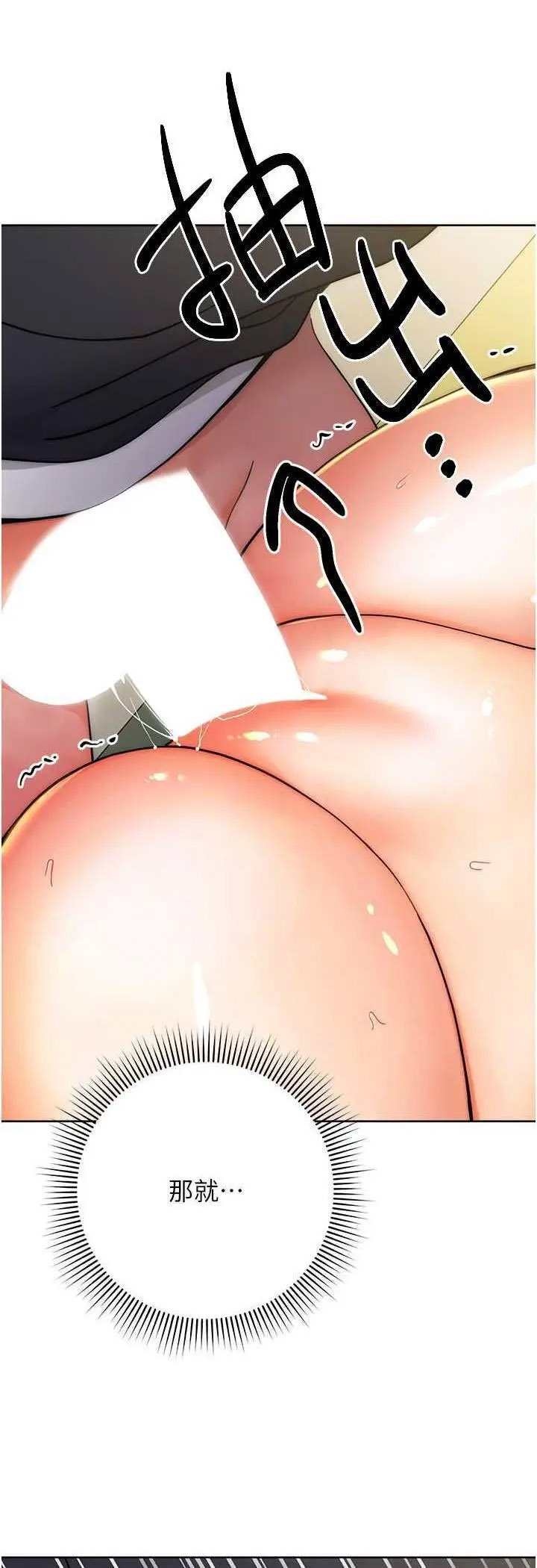 [Manhwa] Practice multiple-choice questions Plot, female student#[69P]-3
