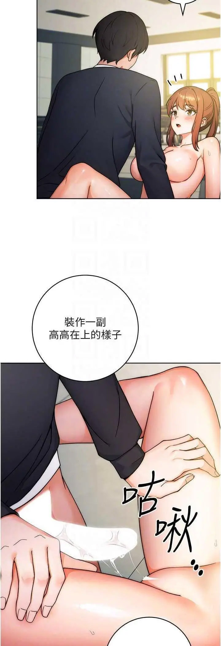 [Manhwa] Practice multiple-choice questions Plot, female student#[69P]-30