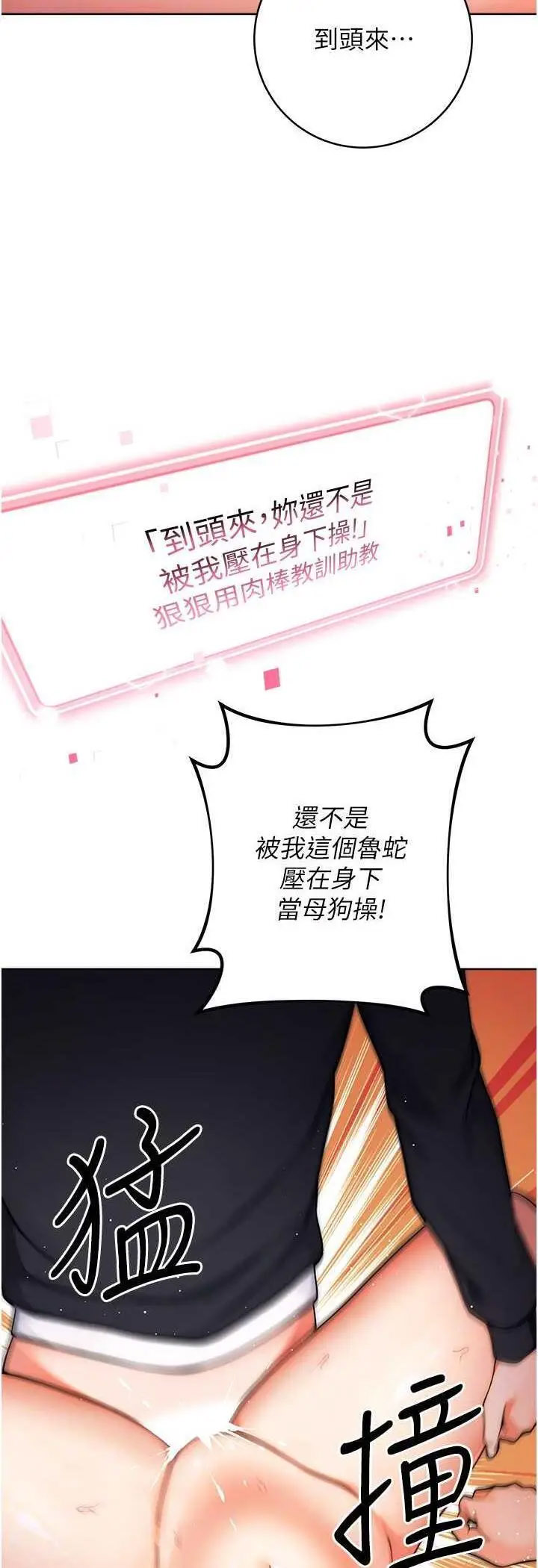 [Manhwa] Practice multiple-choice questions Plot, female student#[69P]-31