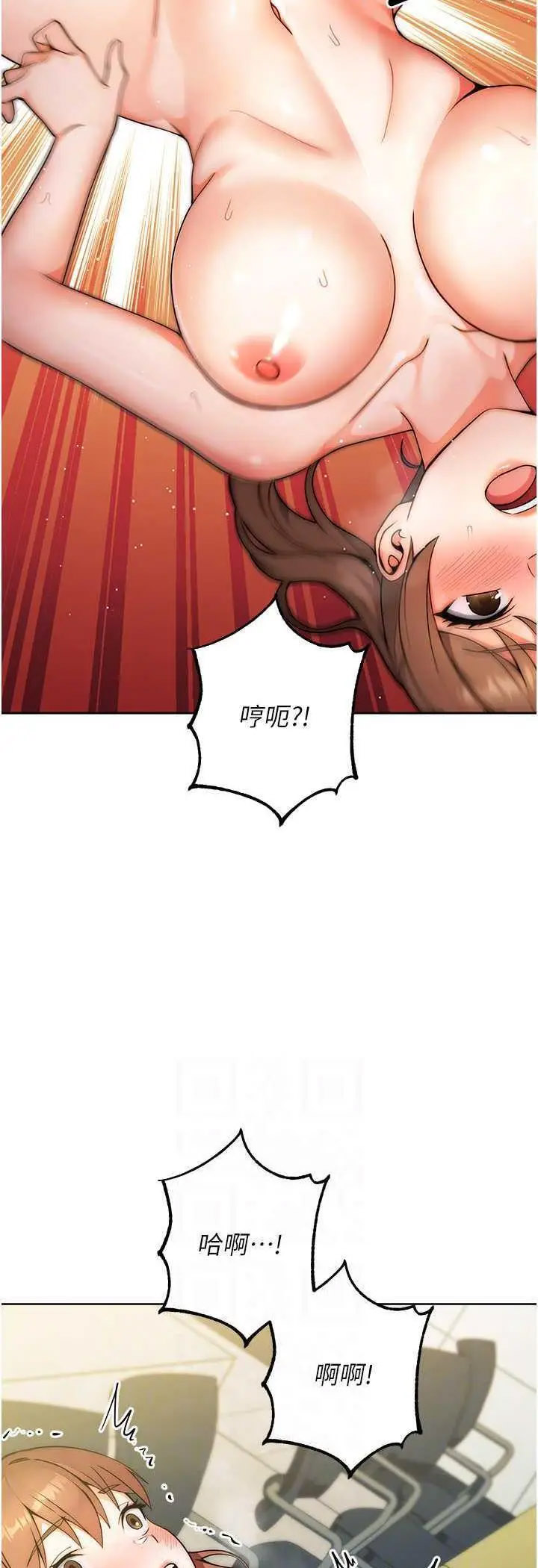 [Manhwa] Practice multiple-choice questions Plot, female student#[69P]-32