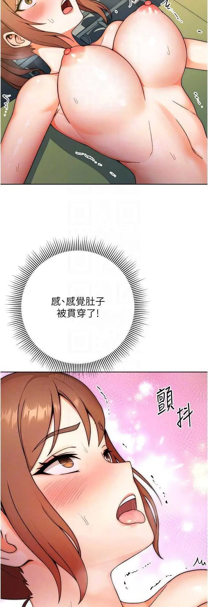 [Manhwa] Practice multiple-choice questions Plot, female student#[69P]-33