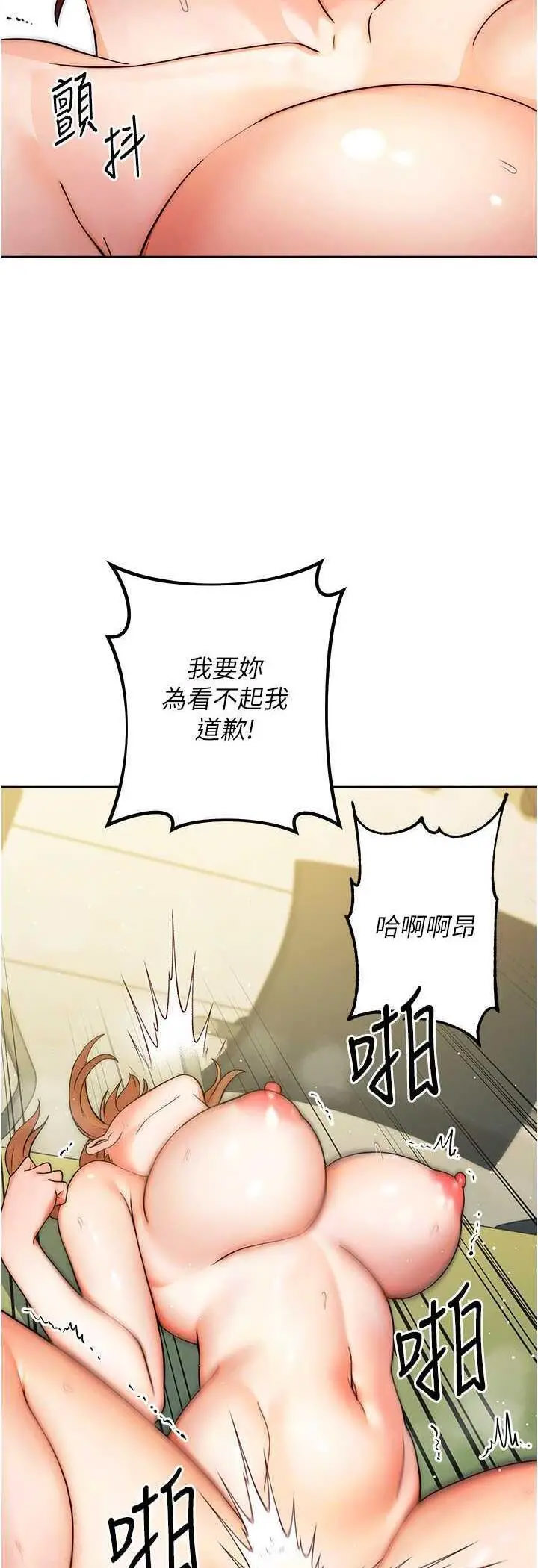 [Manhwa] Practice multiple-choice questions Plot, female student#[69P]-34