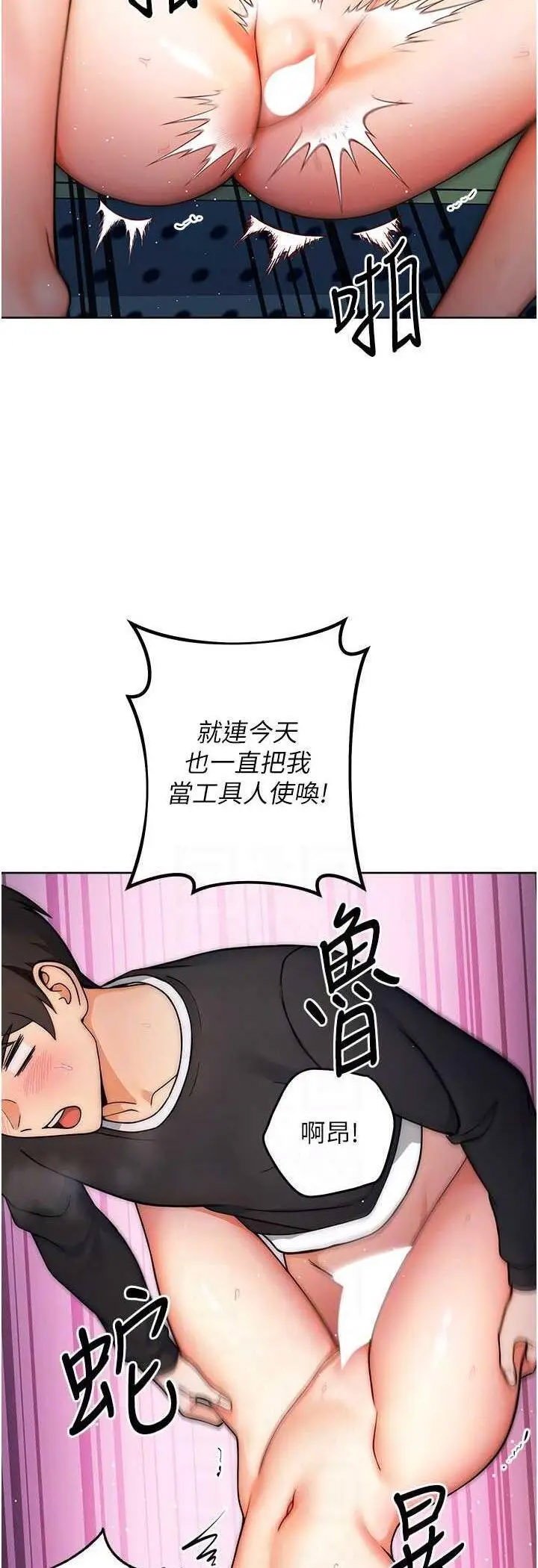 [Manhwa] Practice multiple-choice questions Plot, female student#[69P]-35