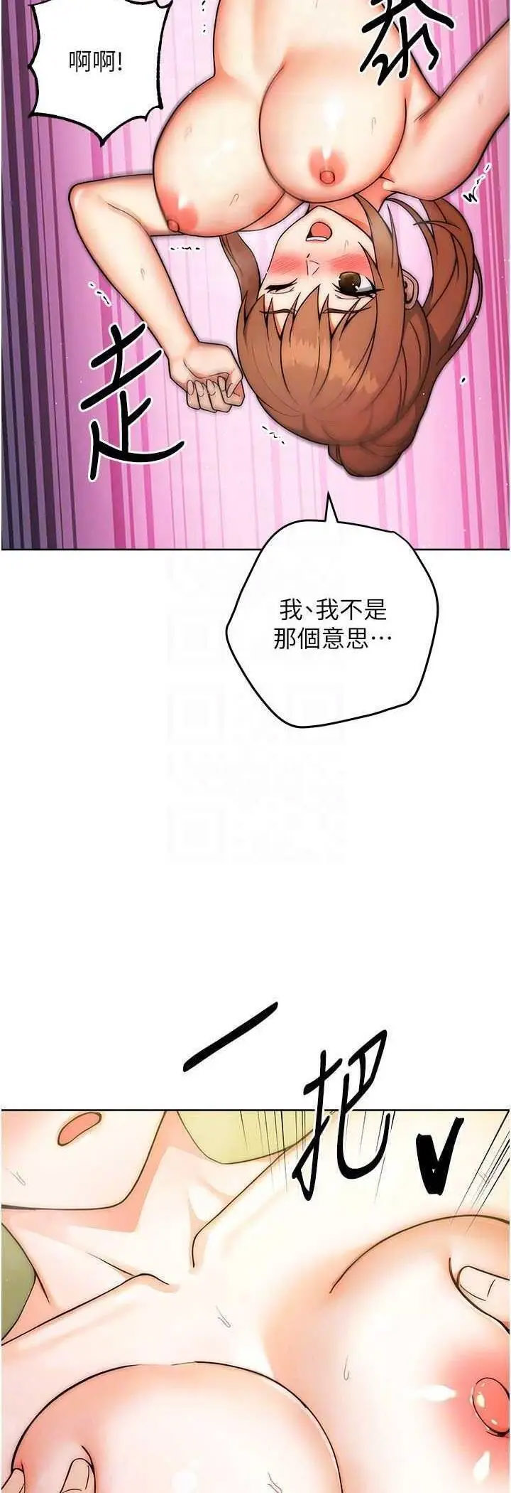 [Manhwa] Practice multiple-choice questions Plot, female student#[69P]-36