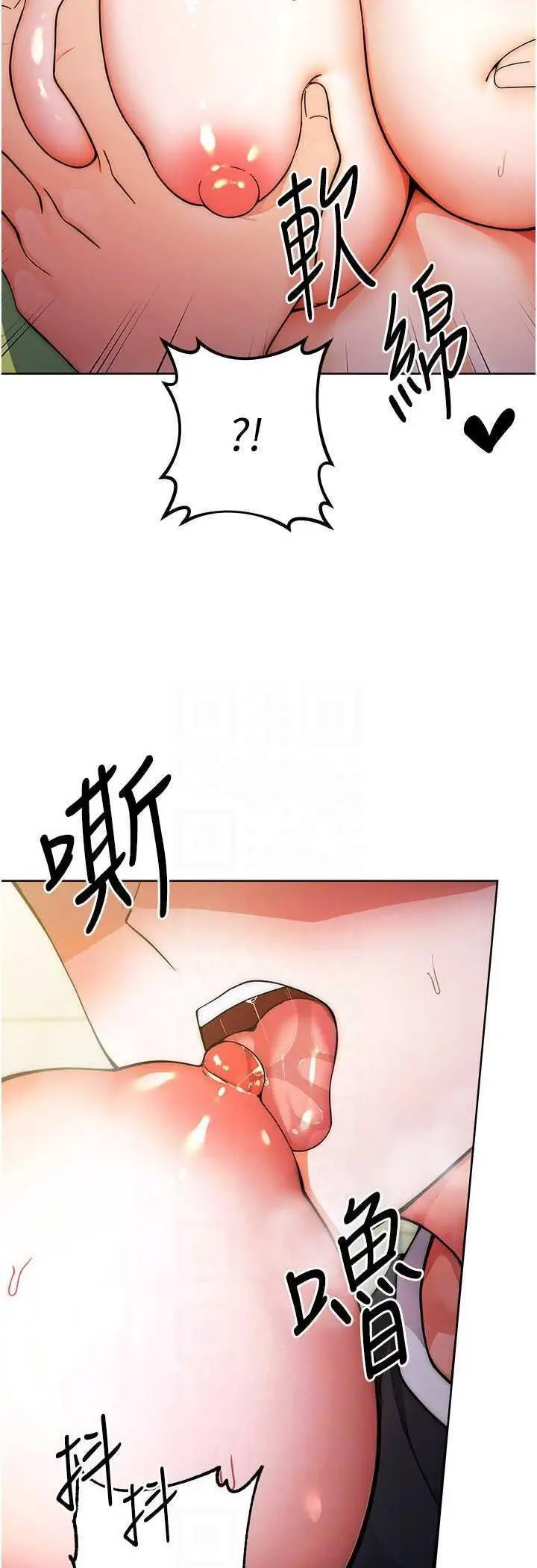 [Manhwa] Practice multiple-choice questions Plot, female student#[69P]-37