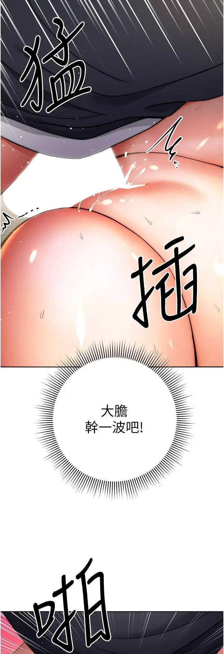 [Manhwa] Practice multiple-choice questions Plot, female student#[69P]-4