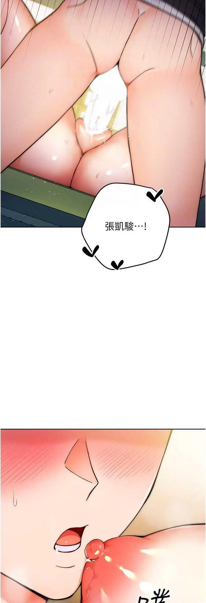[Manhwa] Practice multiple-choice questions Plot, female student#[69P]-40