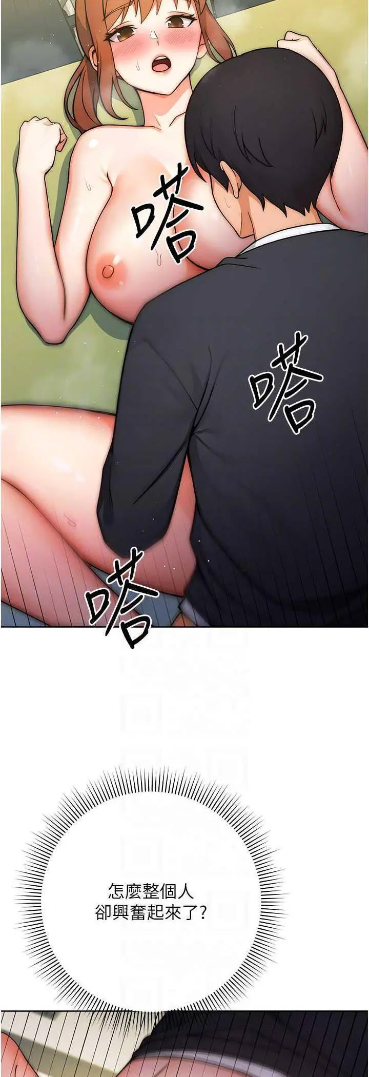 [Manhwa] Practice multiple-choice questions Plot, female student#[69P]-41