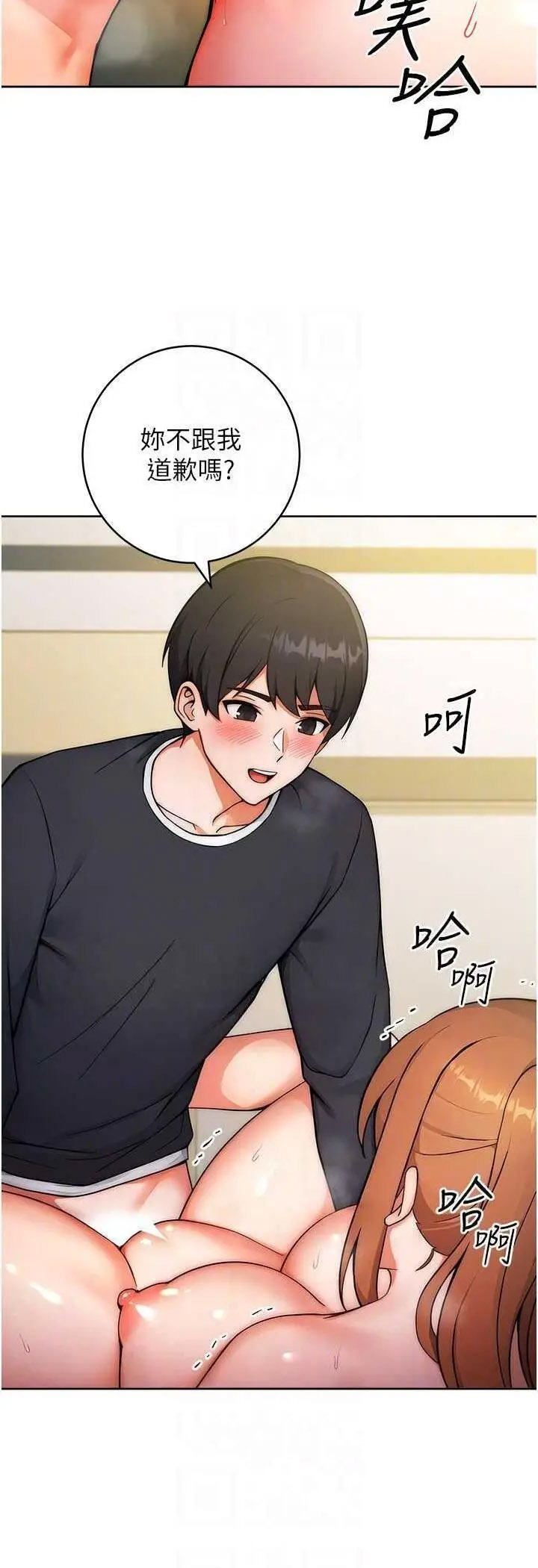 [Manhwa] Practice multiple-choice questions Plot, female student#[69P]-42