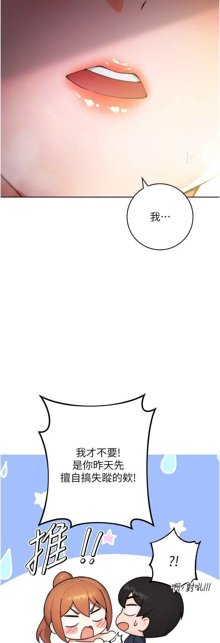 [Manhwa] Practice multiple-choice questions Plot, female student#[69P]-44