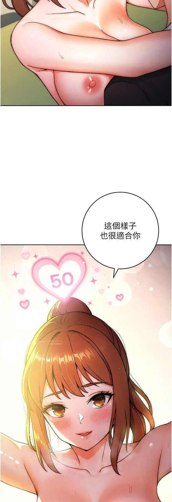 [Manhwa] Practice multiple-choice questions Plot, female student#[69P]-47
