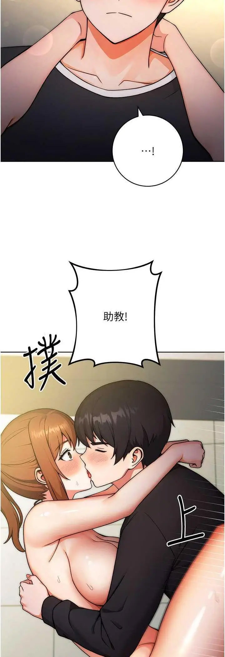 [Manhwa] Practice multiple-choice questions Plot, female student#[69P]-49