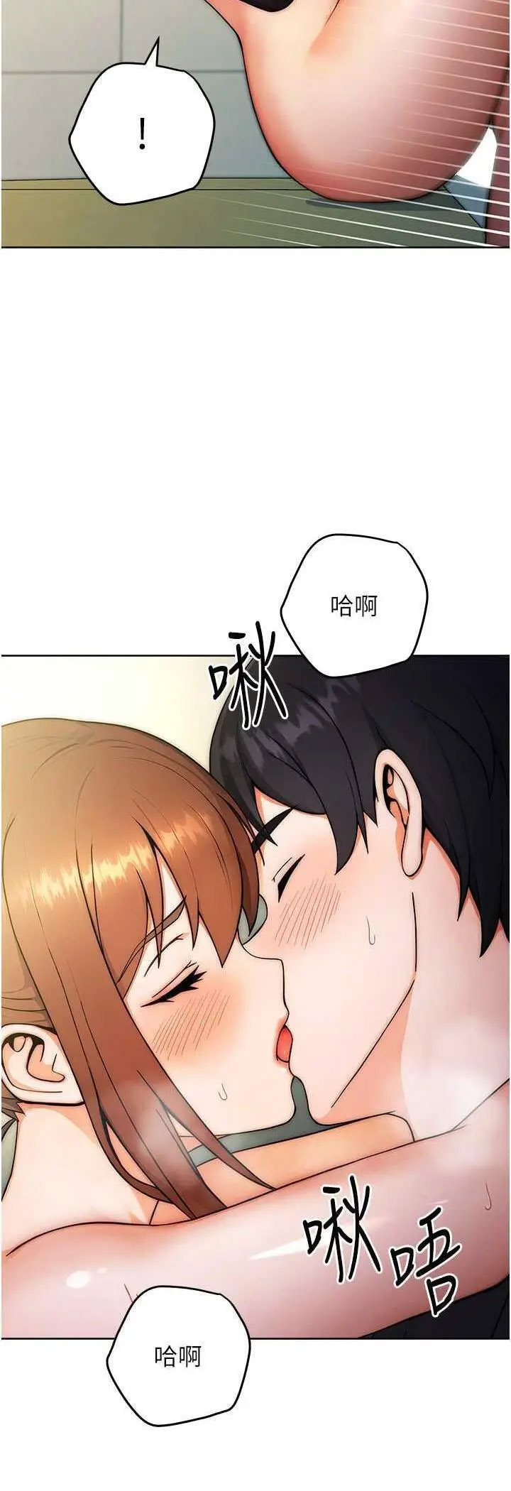 [Manhwa] Practice multiple-choice questions Plot, female student#[69P]-50