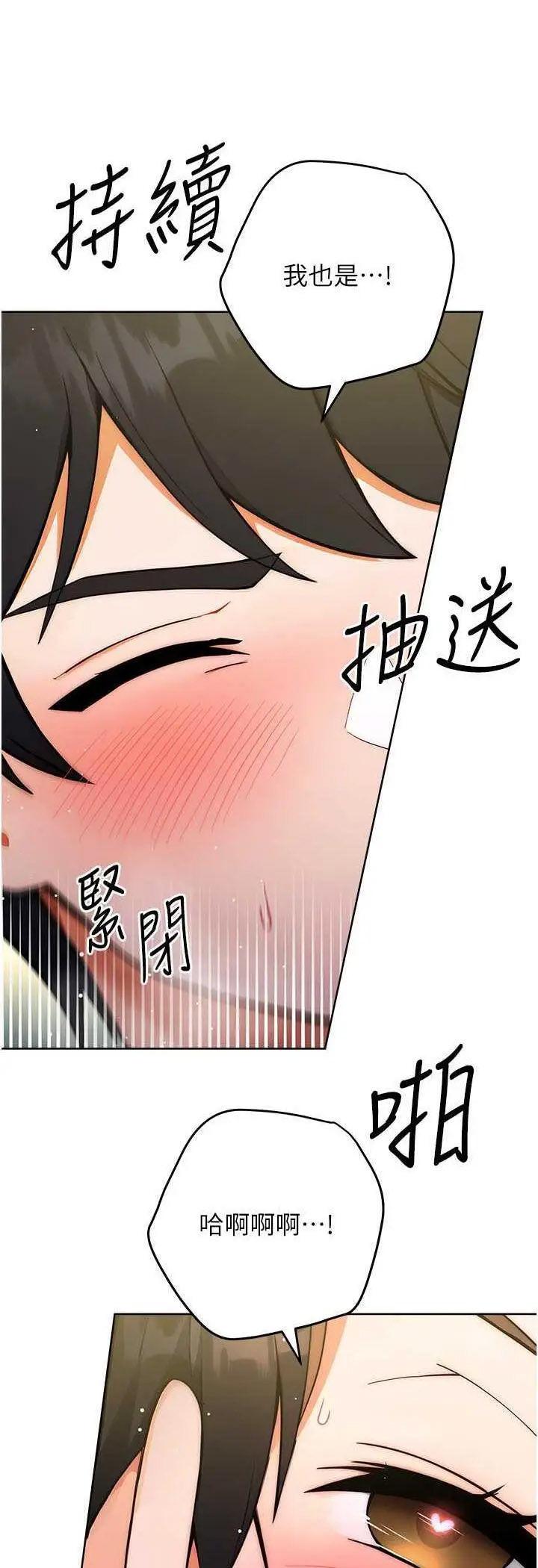 [Manhwa] Practice multiple-choice questions Plot, female student#[69P]-56