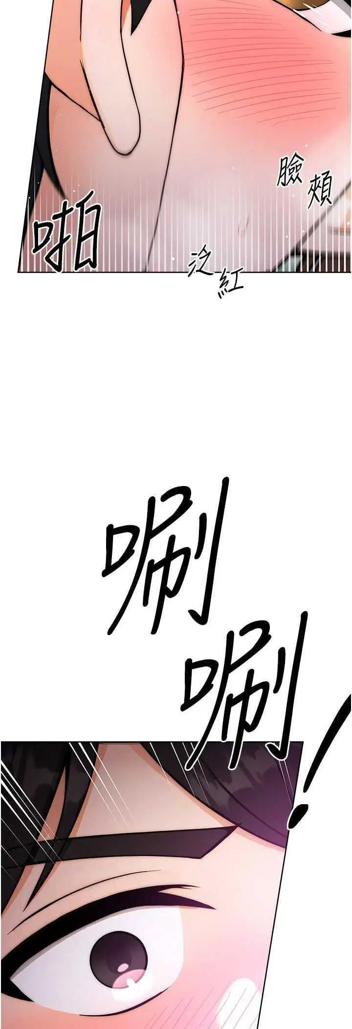 [Manhwa] Practice multiple-choice questions Plot, female student#[69P]-57