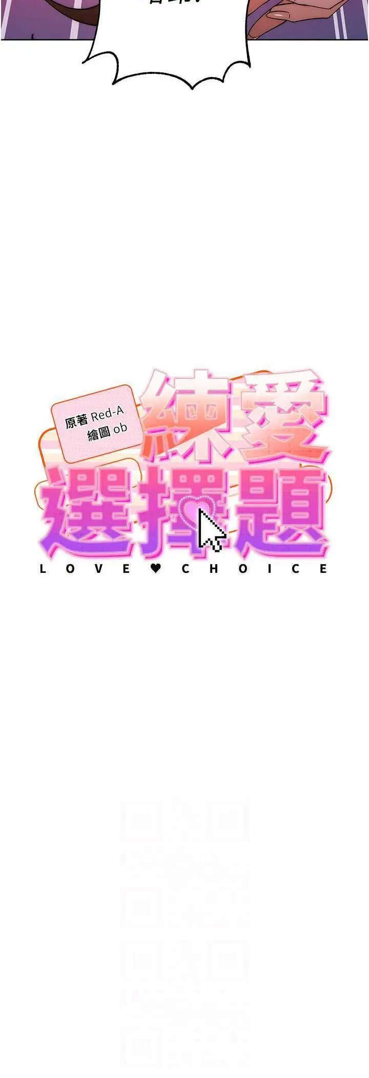 [Manhwa] Practice multiple-choice questions Plot, female student#[69P]-6