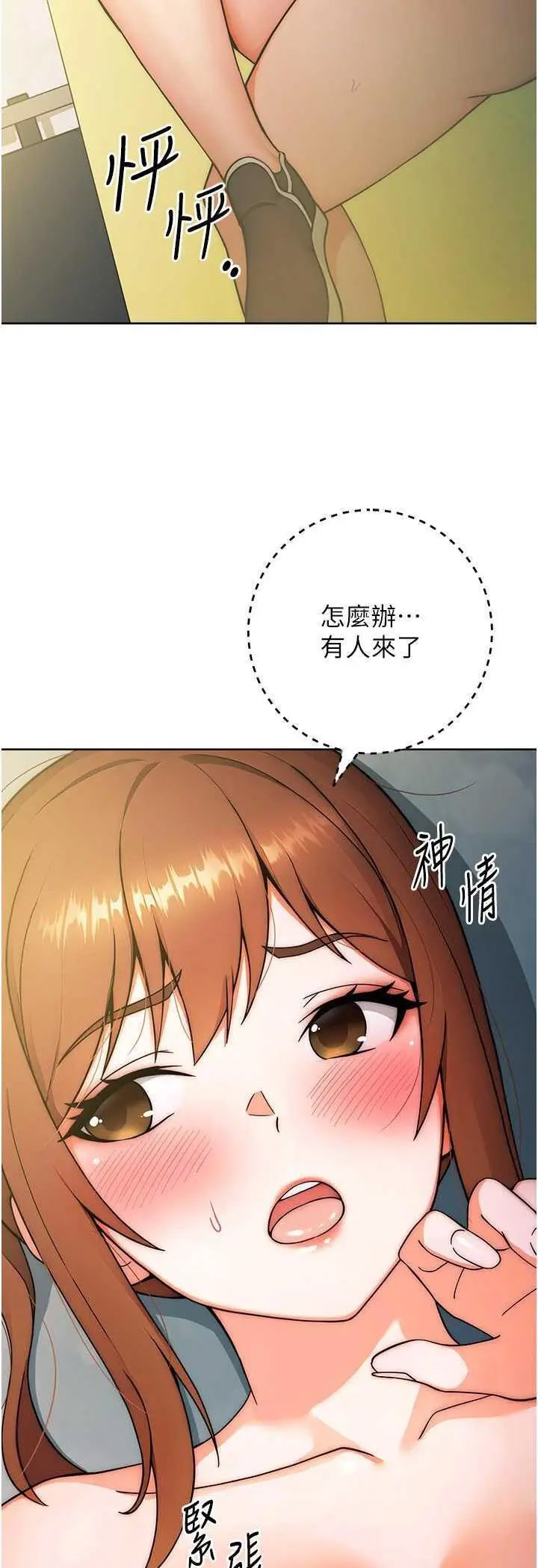 [Manhwa] Practice multiple-choice questions Plot, female student#[69P]-62