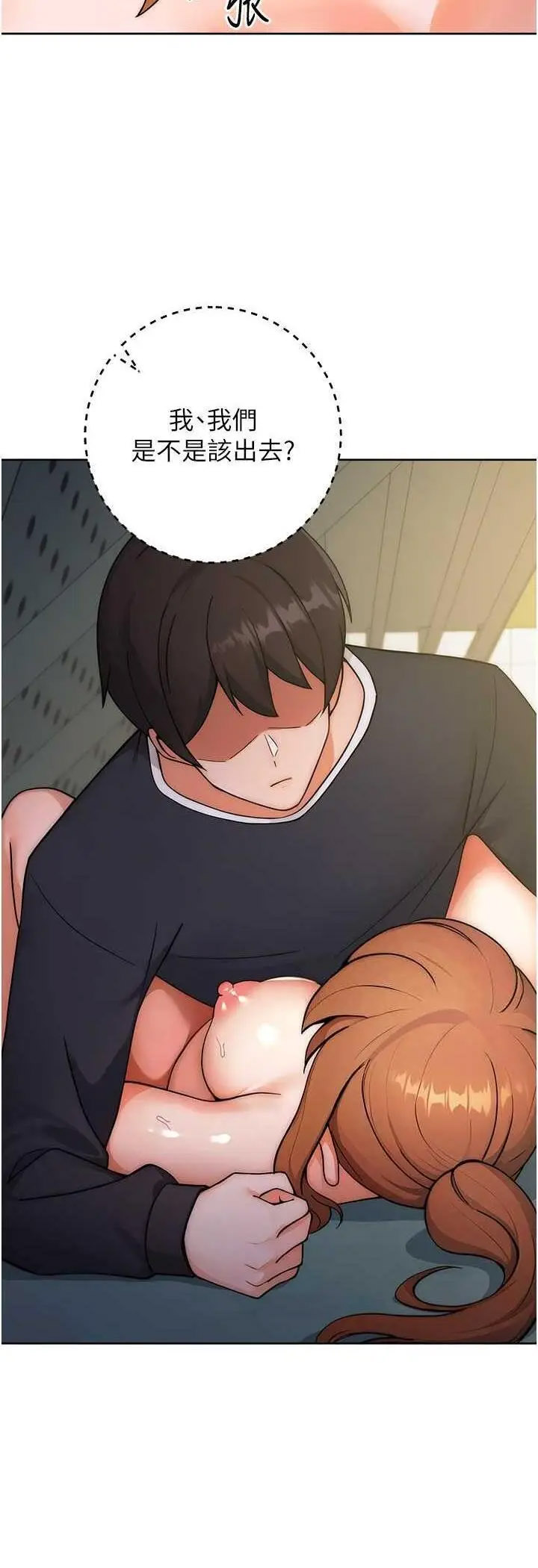 [Manhwa] Practice multiple-choice questions Plot, female student#[69P]-63