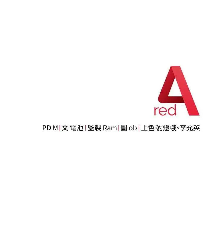 [Manhwa] Practice multiple-choice questions Plot, female student#[69P]-69