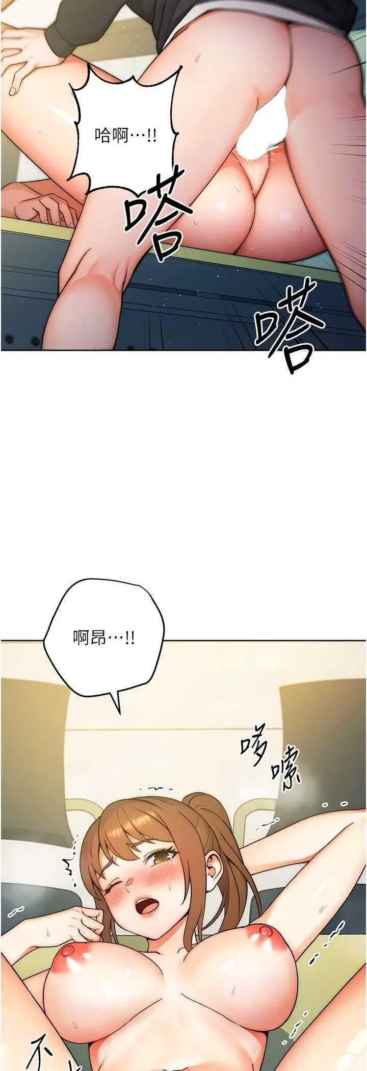 [Manhwa] Practice multiple-choice questions Plot, female student#[69P]-9