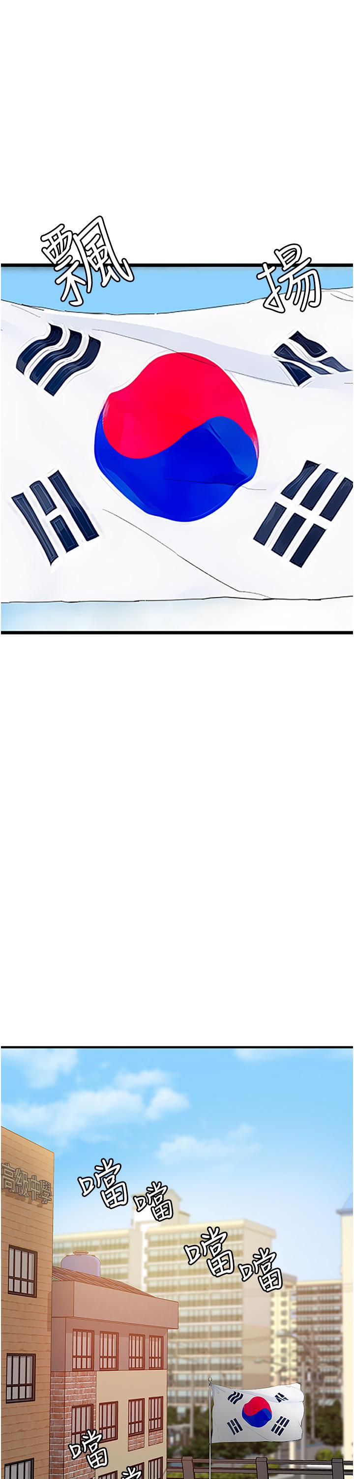 [韩国漫画] 地表最屌卧底干员 剧情,巨乳大奶#[60P]-51