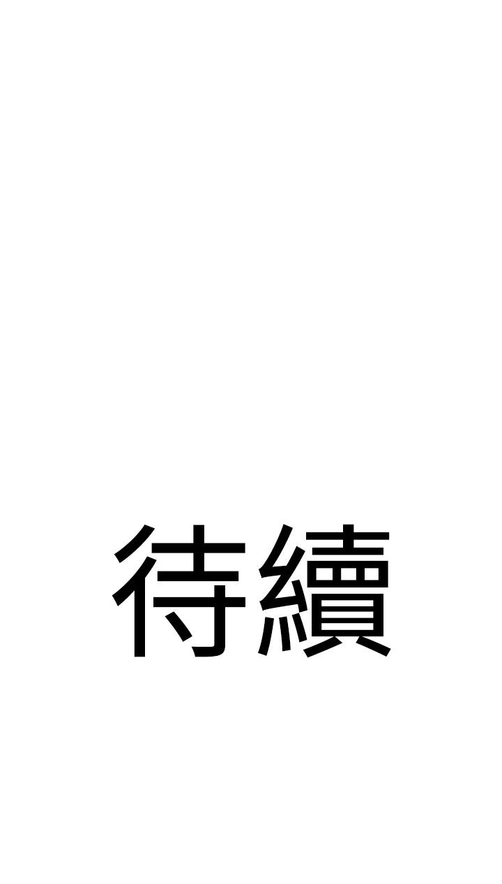 [韩国漫画] 地表最屌卧底干员 剧情,巨乳大奶#[60P]-60