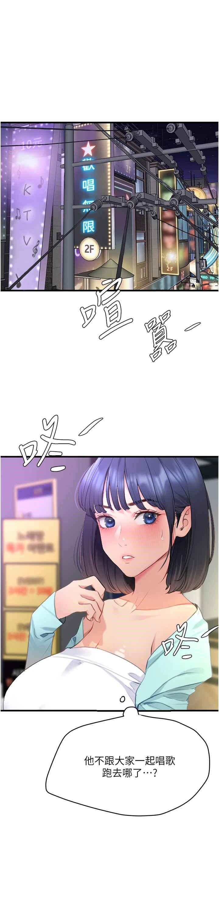[Manhwa] The most terrifying undercover agent on the surface Plot, big breasts#[40P]-1