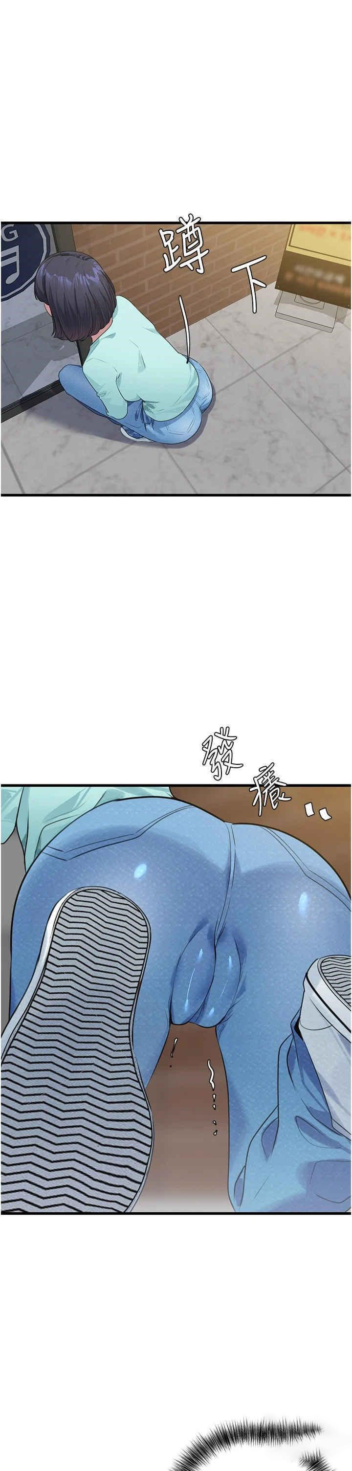 [Manhwa] The most terrifying undercover agent on the surface Plot, big breasts#[40P]-13