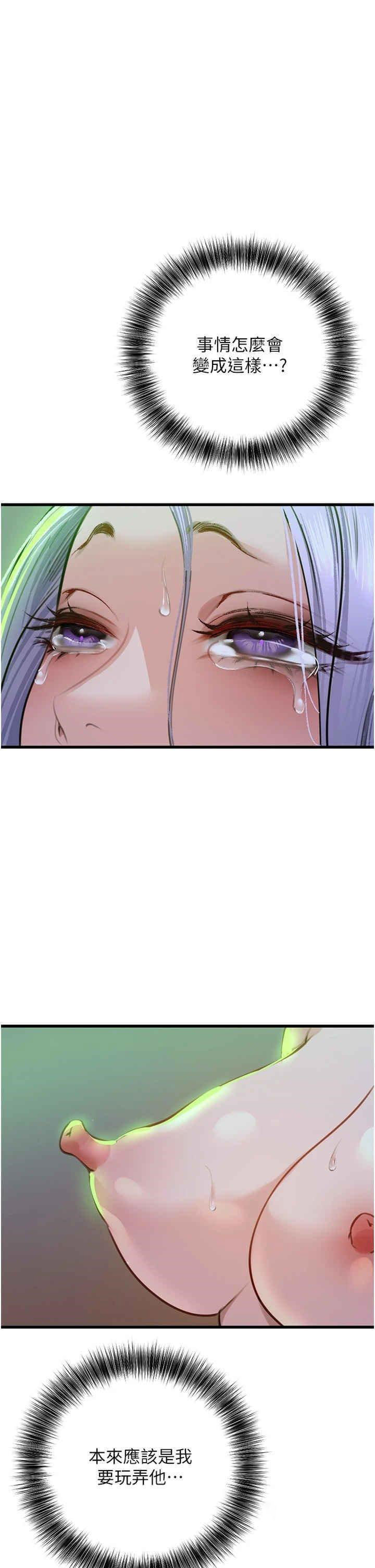 [Manhwa] The most terrifying undercover agent on the surface Plot, big breasts#[40P]-18