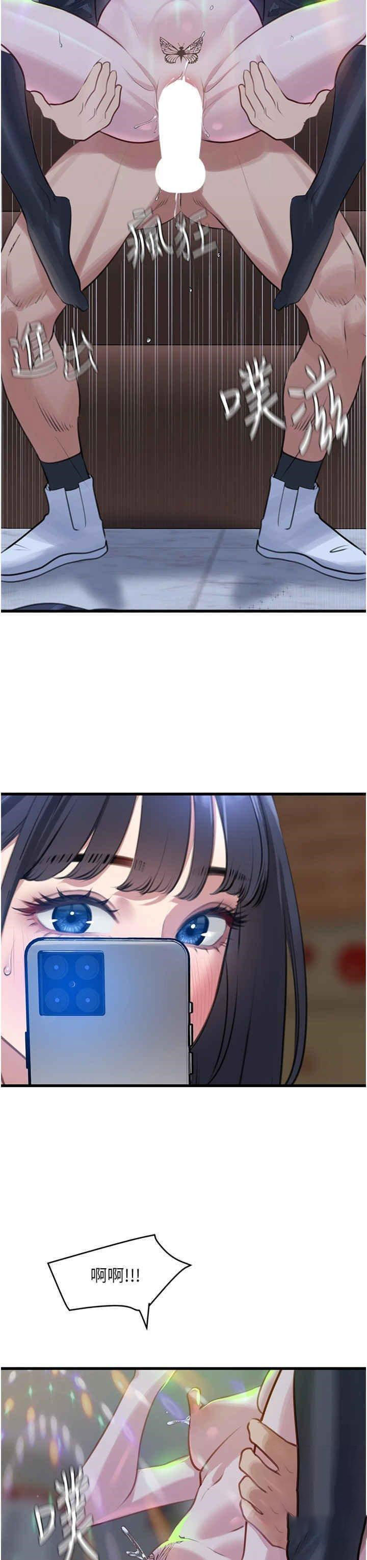[Manhwa] The most terrifying undercover agent on the surface Plot, big breasts#[40P]-20