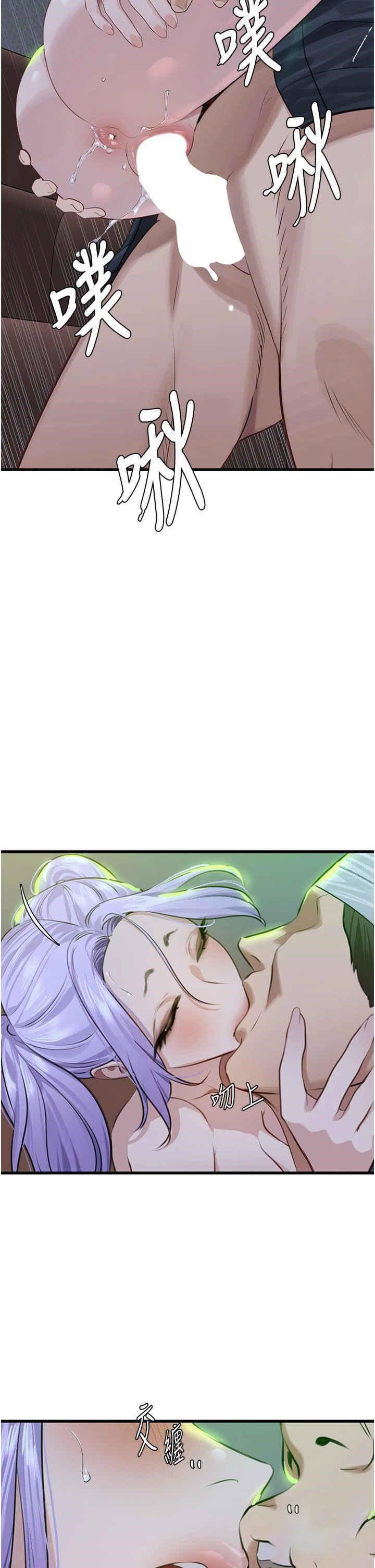 [Manhwa] The most terrifying undercover agent on the surface Plot, big breasts#[40P]-26