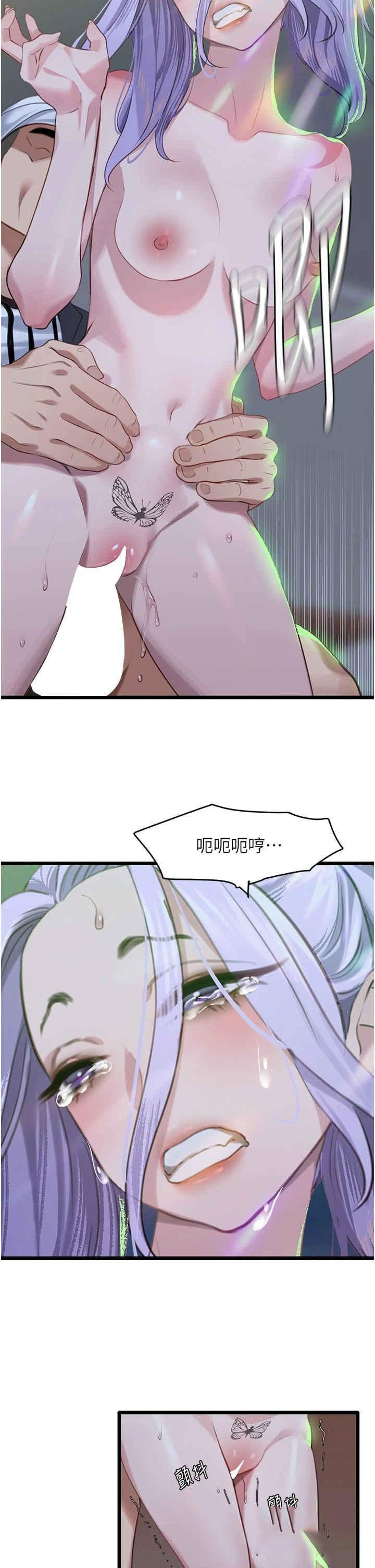 [Manhwa] The most terrifying undercover agent on the surface Plot, big breasts#[40P]-4