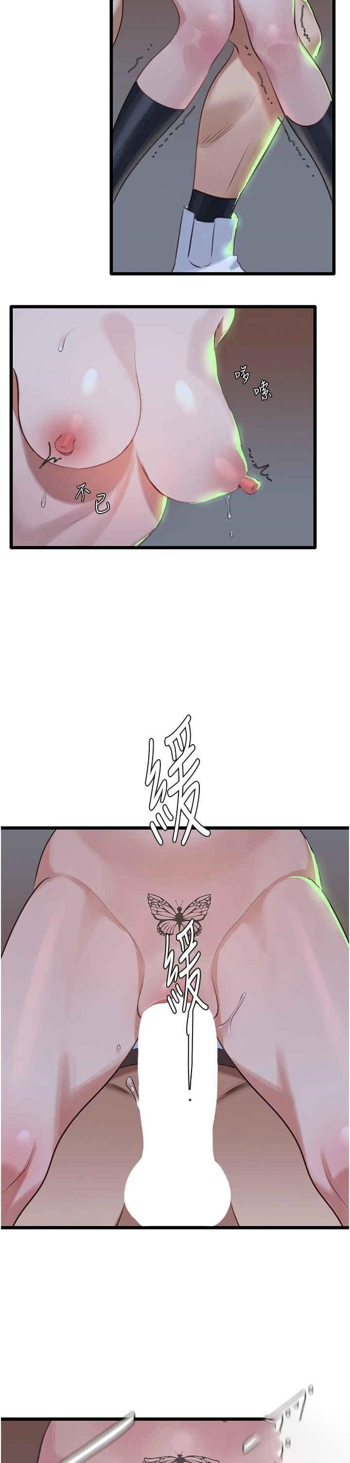 [Manhwa] The most terrifying undercover agent on the surface Plot, big breasts#[40P]-5