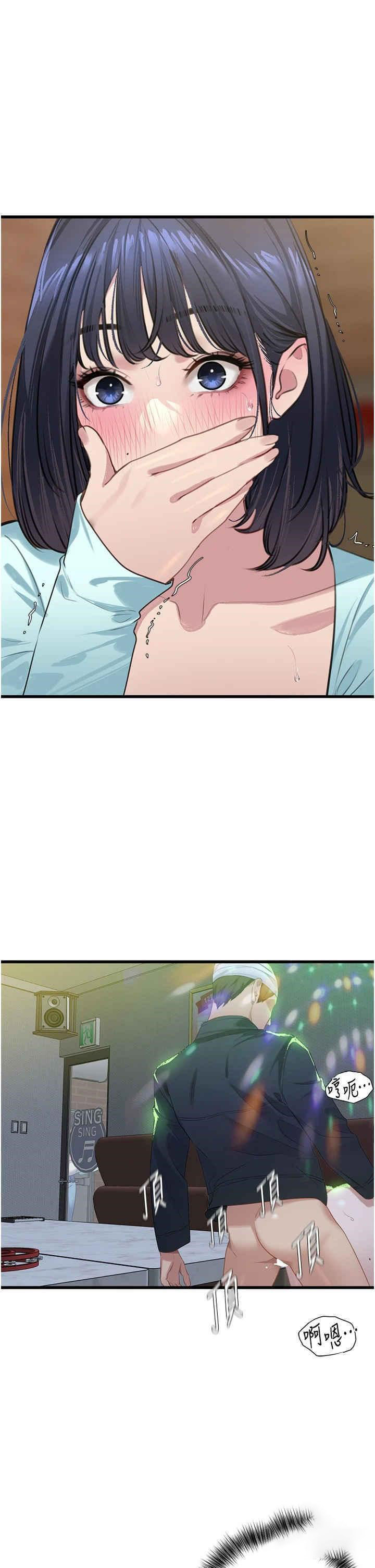 [Manhwa] The most terrifying undercover agent on the surface Plot, big breasts#[40P]-8